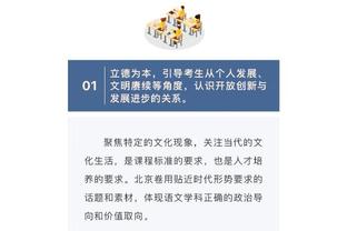 格拉汉姆谈交易流言：我根本不看推特 我不想给自己施加压力