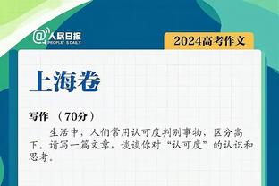 ?迪文岑佐近6战场均29.2分&三分命中率42.2% 赛季场均13.5分